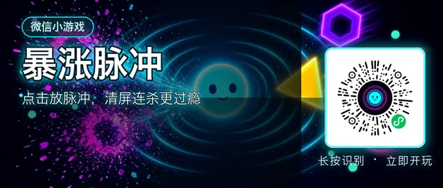 暴涨脉冲横幅 900x383